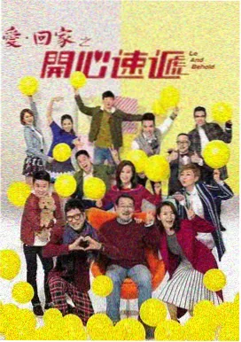荣耀家族