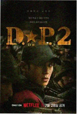 荣耀传奇