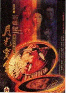 青柠影院独家上线荣耀系列